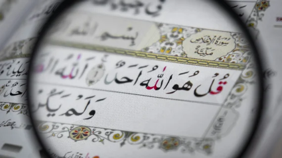 Mengenal 20 Sifat Wajib Bagi Allah Beserta Artinya