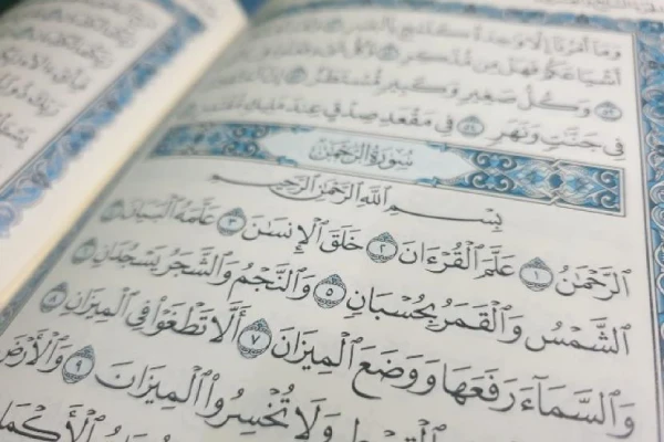Keutamaan Membaca Surah Ar Rahman: Manfaat Dunia & Akhirat