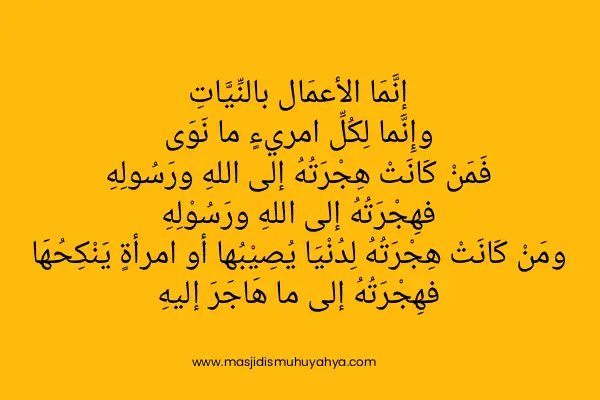 Penjelasan Hadits Arbain ke 1: Makna dan Manfaat Niat dalam Amal
